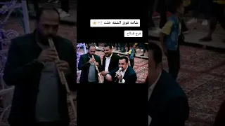 فرج قداح شامة فوق الشفة دندنها