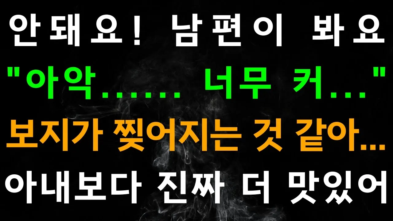 Outline Video 푸른 초원이 펼쳐져