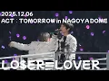 2025.12.06 ACT:TOMORROW in JAPAN NAGOYA DOME｜LOSER=LOVER｜범규cam