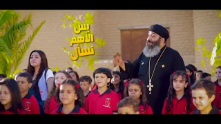 أول أناجيل ربنا أبونا موسي رشدى اللحن الروحانى ساندرا هانى  أول أناجيل ربنا أبونا موسي رشدى اللحن الروحانى ساندرا هانى