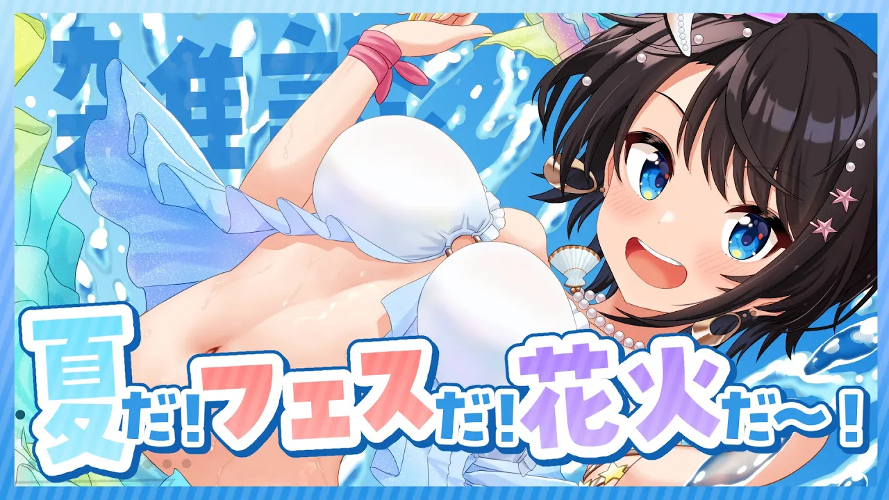 【#生スバル】おはすば！！！！！ / OHASHUBA！！！FREE TALK【ホロライブ/大空スバル】