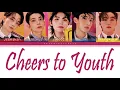 SEVENTEEN — 'Cheers to youth' Color Coded Lyrics