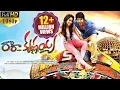 Download Lagu Ra Ra Krishnayya Latest Telugu Full Movie || Sundeep Kishan, Regina, Jagapathi Babu