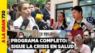 #ALAGRAN730 🦂  | Crisis Sanitaria, Renuncia Masiva de Médicos y Prisión para Sacerdote | 31/08/2026