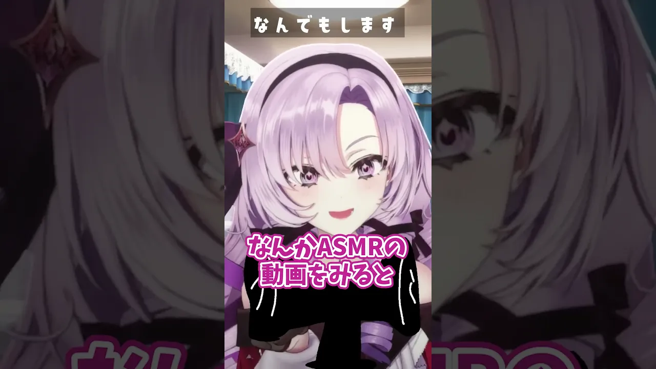 ASMR♡タッピング♡他人に自分の性癖押し付けるな♡ささやき♡癒し♡ #vtuber