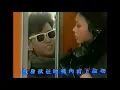 譚詠麟 ~ 都市戀歌【Music Video 】【電影「君子好逑」插曲 】