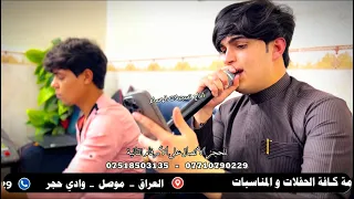 جلسة الوسام 2024 معزوفة ترند تيك توك الفنان احمد الجاسم جوقي و المايسترو نوفل السبعاوي 