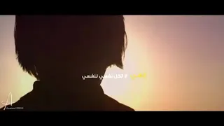 إلهي لا تكل نفسي لي نفسي 