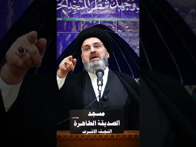 ⁣السخرية والاستهزاء في أمر الدين.!!