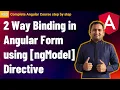 Angular two way data binding using ngModel Explained with example Complete Angular Tutorial