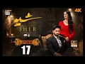 Download Lagu Sher Episode 17 Promo | Sher Azad Hu Tum Ab#DanishTaimoor#sherep16 #sherdrama#arydigital#dramalovers