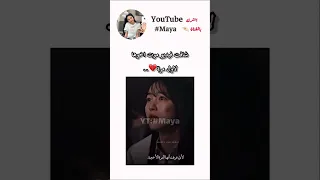 شافت فيديو موت اخوها لاول مرة مسلسل الانتقام من الاخرين Blackpink Shorts دعم 