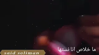 شعر جديد    سحرانى    للشاعر محمود الادفاوي دندنها