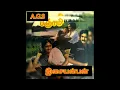 Download Lagu uthaya kaalame (உதய காலமே ) பஞ்சமி MP3