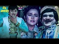 Download Lagu રમેશ મેહતા, નરેશ કનોડિયા અને સ્નેહલતા નું સુપરહિટ સીન | Meru Malan | Classic Gujarati Movie Scene
