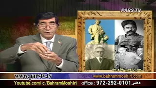 Bahram Moshiri08142017 گفتگوی بهرام مشیری با دکتر مسعود نقره کار کشتار رژیم در خارج از کشور 