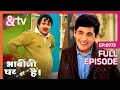 Lagu क्या Vibhuti Singer बन्ना चाहता है? | Bhabi Ji Ghar Par Hai | Full Ep.773 @andtvchannel
