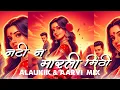 Download Lagu Nati na marli mithi DJ Alaukik and DJ Aarvi mix