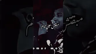 تعبان وكلي الام وعامل ان انا كويس عصام صاصا حالات واتس عصام صاصا 