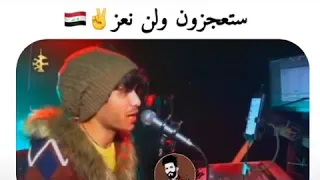 ستعجزون ولن نعجز 