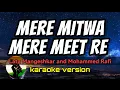 Download Lagu Mere Mitwa Mere Meet Re - Lata Mangeshkar and Muhammad Rafi (karaoke version)