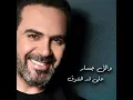Ala Ad El Shouq