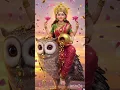 Download Lagu sidhhi laxmi stotram 🙏🏻🙏🏻🪷🌹
