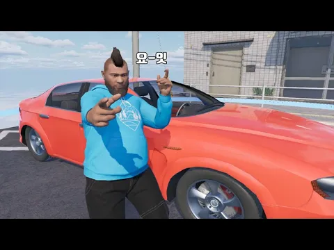 Video Thumbnail: 폐급과 폐차