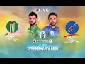 Download Lagu CRICKET LIVE: Speenghar Region vs Amo Region | 1st Match | August 20 | Regional List A | Khost | ACB