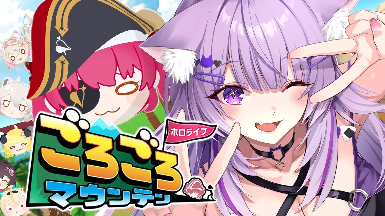 【 ごろごろマウンテン 】一生懸命転がそうと思います三😸🟣【 猫又おかゆ/ホロライブ 】