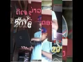 Download Lagu ດີເຈ ບິກມ່າຍ + ດີເຈ ບ່າວດອນໂຂງ