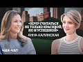 Download Lagu Анна Калинская: отношения с теннисистами / Смена тренера / Семья или карьера? / Чак-Чат