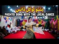 Pashto Song With Local Dance Beautiful Pashto Dance 2026 Traditional Folk Dance
