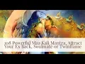 Download Lagu 108 Powerful Maa Kali Mantra, Attract Your Ex Back, Your Soulmate or Twinflame