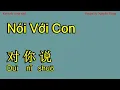 Download Lagu Karaoke - 对你说  (伴奏) - Nói Với Con - dui ni shuo  Li敖