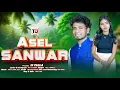 Download Lagu ASEL SANWAR II New Santali Song 2025 II PALU \u0026 RALI II #palu #nirmala #tandidishomofficial