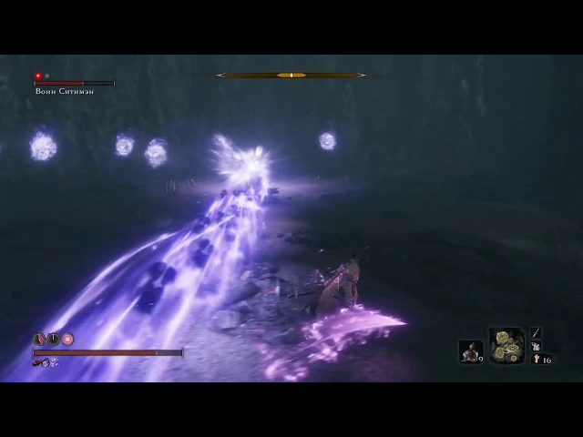 Sekiro: Shadows Die Twice - Воин Ситимэн