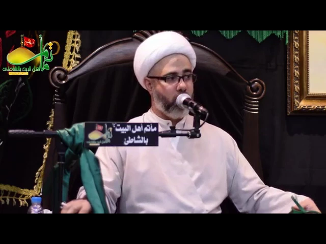 نواعي الليلة العاشرة من العشرة الحسينية الثانية 1438هـالشيخ مصطفى الموسى