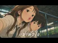 JAONAAY ft. Juné - แปะหัวใจ | R&B Version.