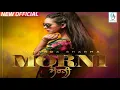Download Lagu YouTube  Morni - Sunanda Sharma | Jaani | New Punjabi Songs 2018
