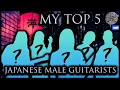 Lagu My Top 5 Japanese Male Guitarists