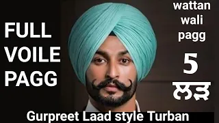 wattan wali pagg like gurpreet laad 5 larh freestyle turban tutorial full voile pagg 6 meter