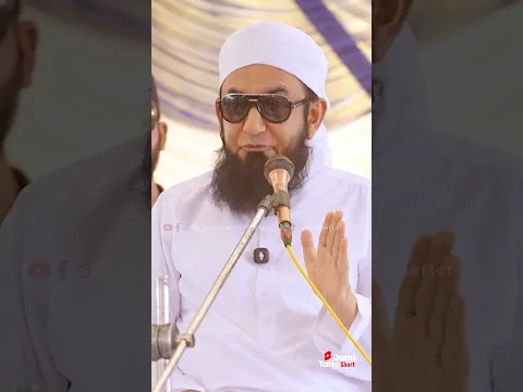 Mery Rabb Ka Name Allah Hey Khuda Nhi | Molana Tariq Jamil