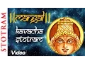 Download Lagu Mangal (Kuja) Kavacha Stotram | Powerful Navagraha Stotram | Navagraha Mantra | Shemaroo Bhakti