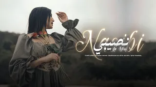 La Miss Nasibi نصيبي Official Music Video 