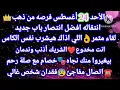 Download Lagu برج العقرب/الأحد 24 أغسطس💯فرصه من ذهب🔊👑انتقاله افضل انتصار باب جديد👌لقاء مثمر اللي اذاك هيشرب نفس