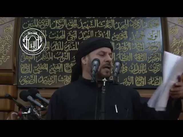 ⁣يا مسلم غدارة الكوفة - الحاج جليل الكربلائي