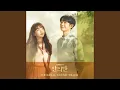 Download Lagu 미시령 노을 Misiryung Sunset Feat. 인욱 In-Wook