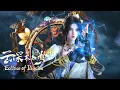 Download Lagu 💥 2025必看復仇神作！ 💥 她用血與火重塑生命，以「曦和」之名，向世界宣告天驕歸來！【云深不知梦 Eclipse of Illusion 】 #animestudio #MartialArts