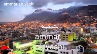 تعز احنا بوطن كله محن كله وجع كله فتن 